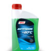 Antifreeze -20⁰C